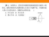 第一章 微型专题　安培力的综合应用课件PPT