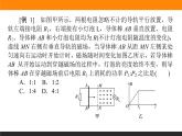 第二章 微型专题　电磁感应定律的综合应用课件PPT