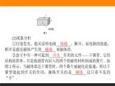 5.1认识传感器课件PPT