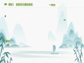 第二节 放射性元素的衰变课件PPT