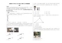 2022-2023学年云南省曲靖市第一中学高三下学期2月月考物理试题PDF版含答案