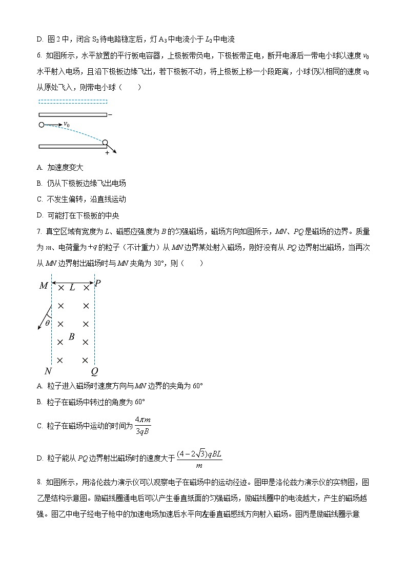 2023赤峰二中高二上学期期末考试物理试题含解析03