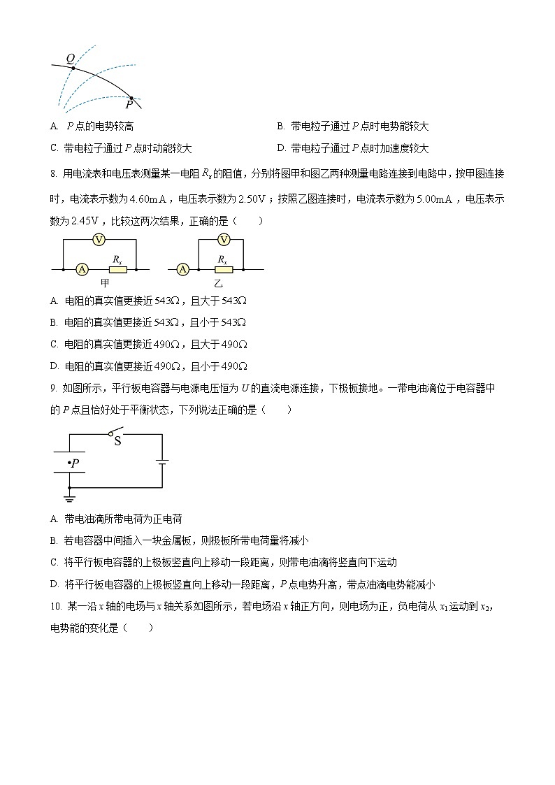 宁夏回族自治区银川一中2022-2023学年高二上学期期末考试物理试题无答案第3页