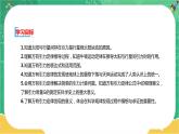 第三章万有引力定律 第二节认识万有引力定律（课件PPT）