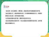 第四章机械能及其守恒定律 第三节动能和动能定理（课件PPT）