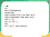 第四章机械能及其守恒定律 第三节动能和动能定理（课件PPT）