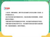 第四章机械能及其守恒定律 第五节机械能守恒定律（课件PPT）
