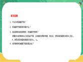 第四章机械能及其守恒定律 第六节 实验：验证机械能守恒定律（课件PPT）