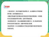 第四章机械能及其守恒定律 第七节生产和生活中的机械能守恒（课件PPT）