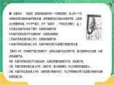 第四章机械能及其守恒定律 第七节生产和生活中的机械能守恒（课件PPT）