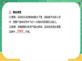 第四章机械能及其守恒定律 第七节生产和生活中的机械能守恒（课件PPT）