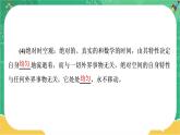 第五章牛顿力学的局限性与相对论初步（课件PPT）