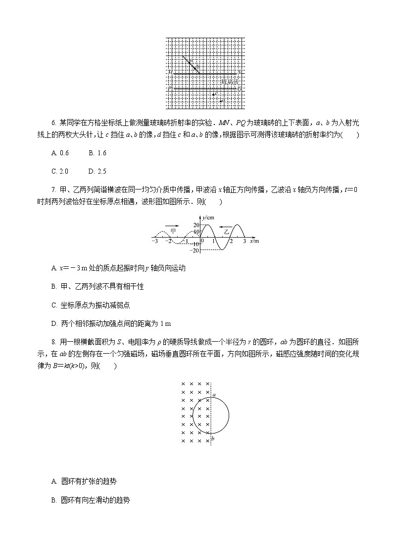 2022-2023学年江苏省常州市高三上学期期末考试（延期）物理word版含答案03