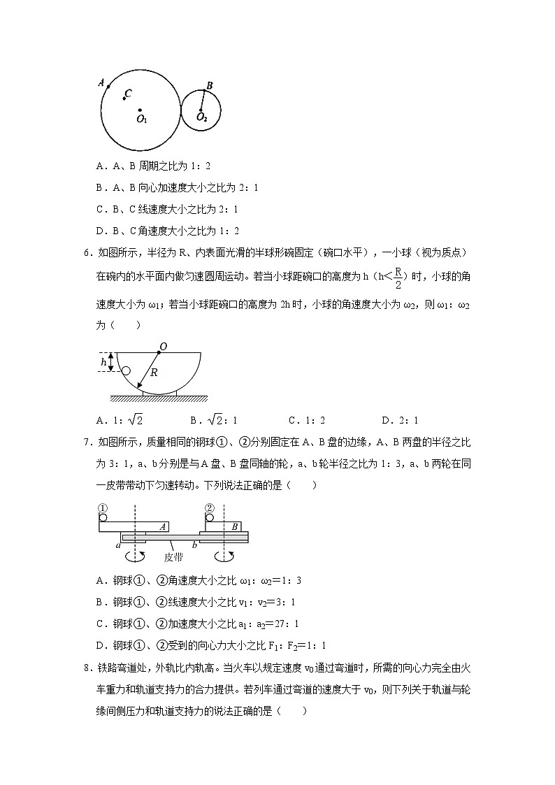 2023南阳一中高一下学期3月月考物理试题含答案03