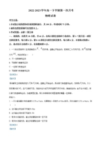 2022-2023学年安徽省滁州市全椒中学高一下学期第一次月考物理试题（解析版）