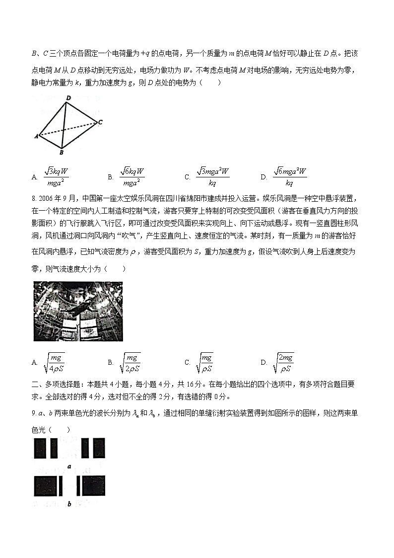 2023烟台、德州高三下学期一模物理试题含答案03