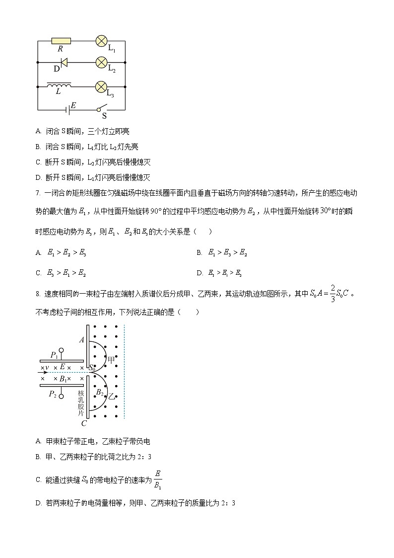 2023邯郸大名县一中高二下学期3月月考试题物理含解析03