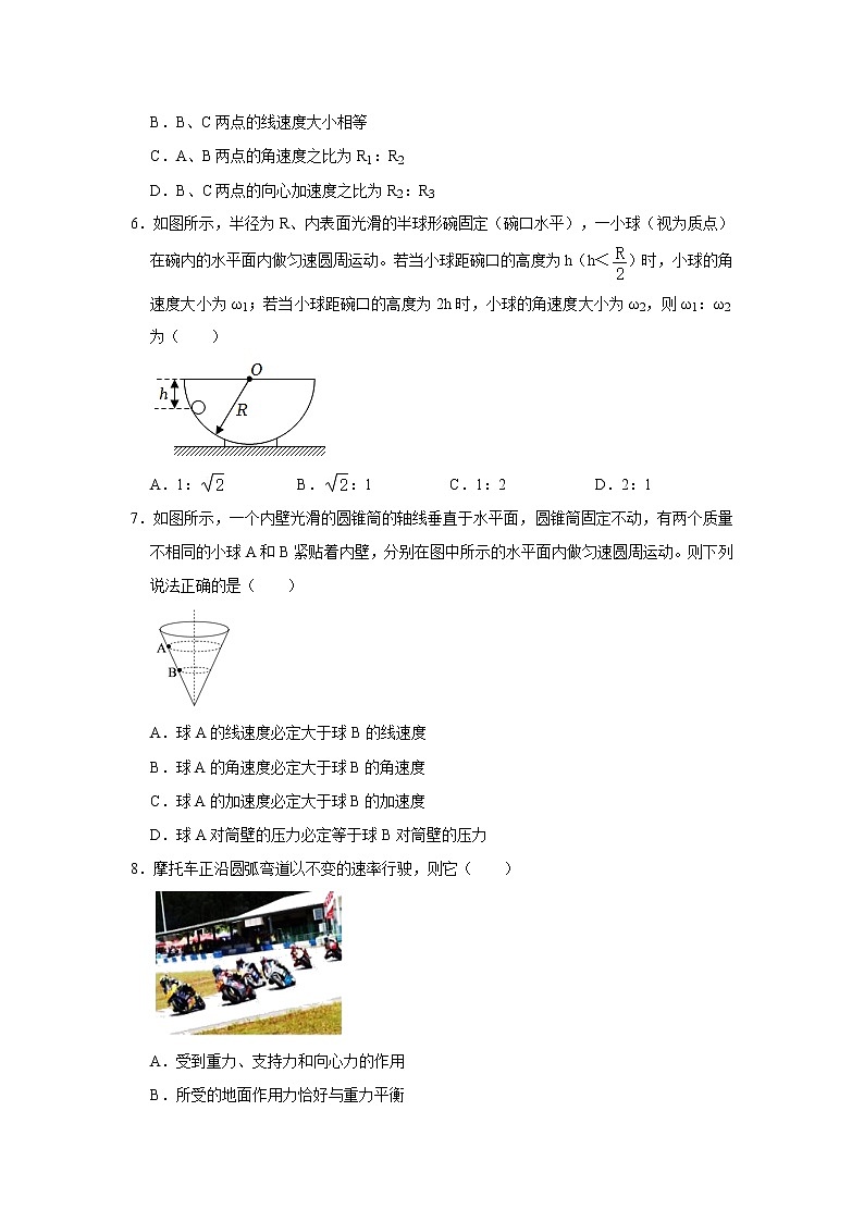 河南省新乡市第一中学2022-2023学年高一下学期3月月考物理试题03