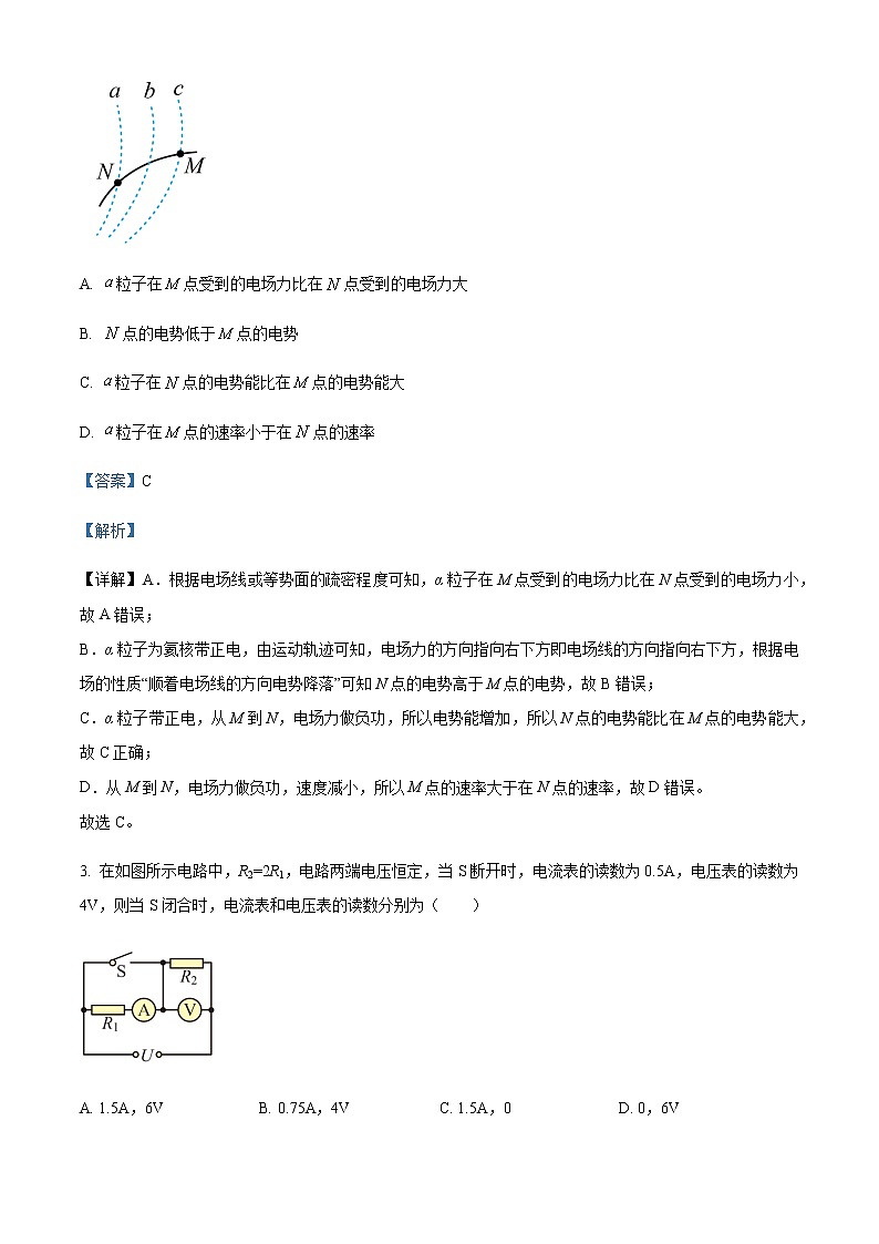 2022-2023学年吉林省通榆县第一中学高二上学期期末模拟物理试题（二）含解析02