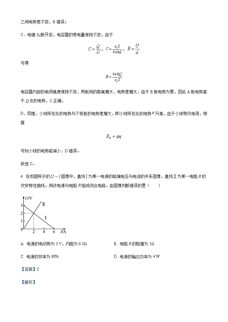 2022-2023学年黑龙江省佳木斯市汤原县中学高二上学期期末物理试题含解析03