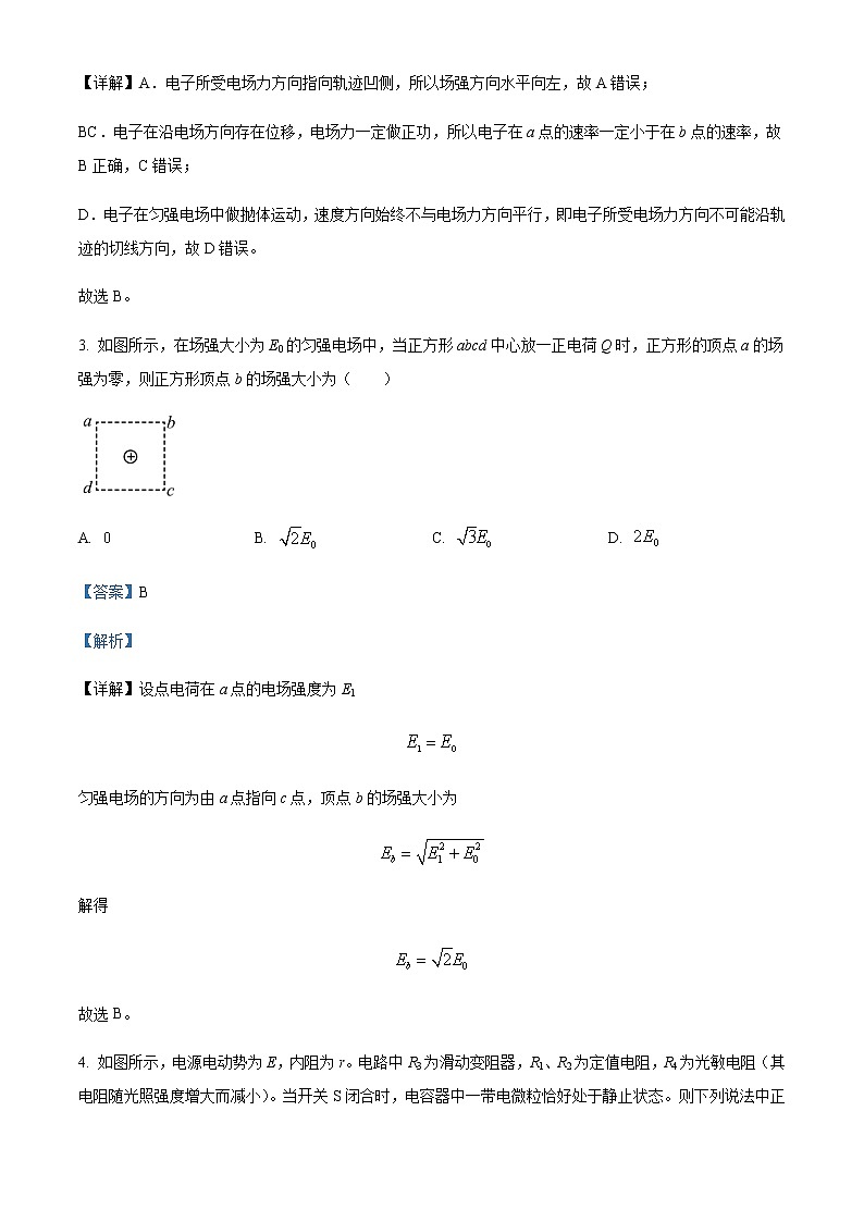 2022-2023学年四川省达州市第一中学高二上学期期末物理试题含解析第2页
