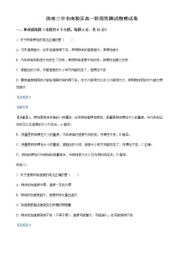 2022-2023学年山东省济南第三中学高一上学期第二次线上质量测试物理试题含解析