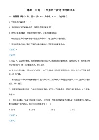 2022-2023学年江西省鹰潭市第一中学高一上学期第三次月考物理试题含解析