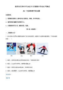 2022-2023学年四川省遂宁市射洪市太和中学高一上学期期中学业水平测试物理试题含解析