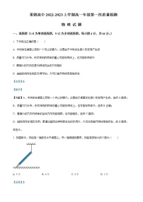 2022-2023学年山东省济南市莱钢高级中学高一上学期期中考试物理试题含解析