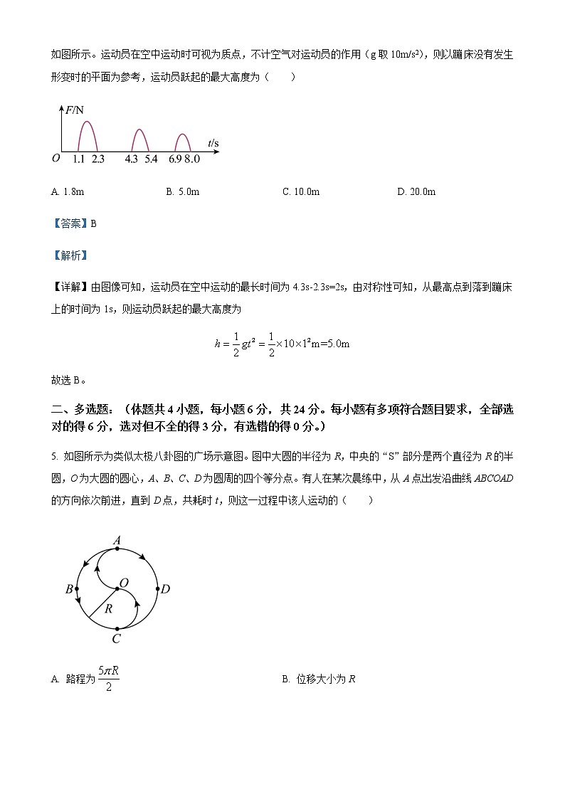 2022-2023学年福建省厦门第六中学高一上学期期中物理试题含解析03