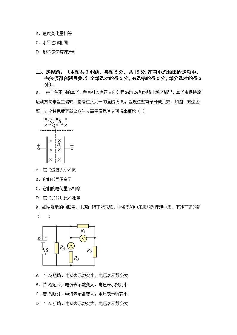 2022-2023学年河北省石家庄市正定中学高三上学期12月月考试题物理含答案03