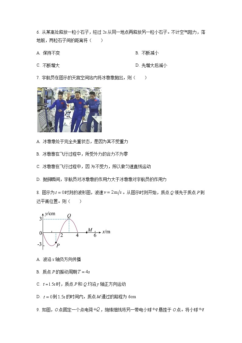 2022-2023学年上海市虹口区高三上学期第一次模拟考试物理含答案02