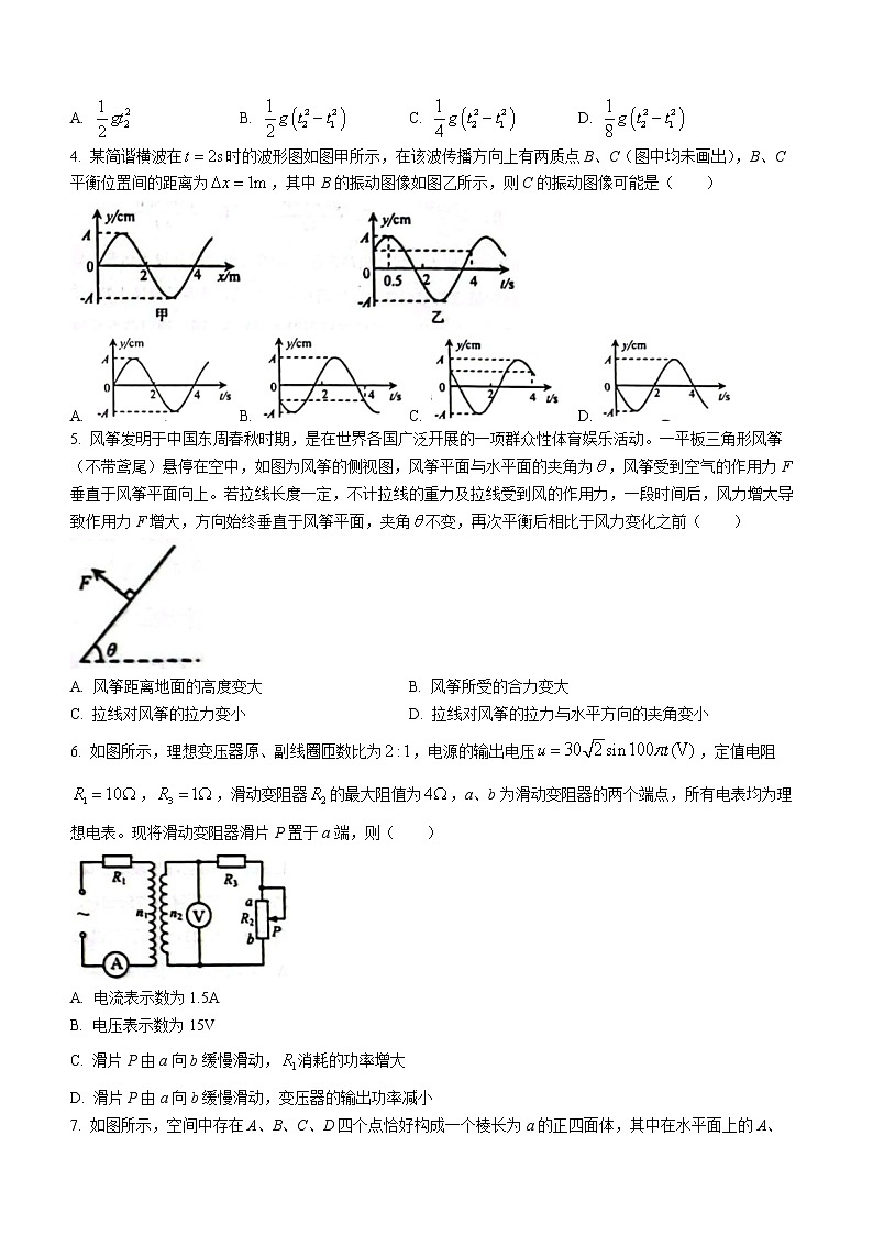 山东省烟台市、德州市2022-2023学年高三下学期一模物理试题02