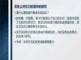 7.2 萬有引力定律  課件  高一下學(xué)期物理人教版（2019）必修第二冊練習(xí)題