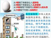 8.2重力势能 课件  高一下学期物理人教版（2019）必修第二册练习题