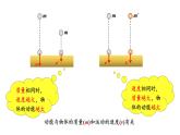 8.3動能和動能定理 課件  高一下學(xué)期物理人教版（2019）必修第二冊練習(xí)題