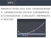 8.4机械能守恒定律 课件 高一下学期物理人教版（2019）必修第二册练习题