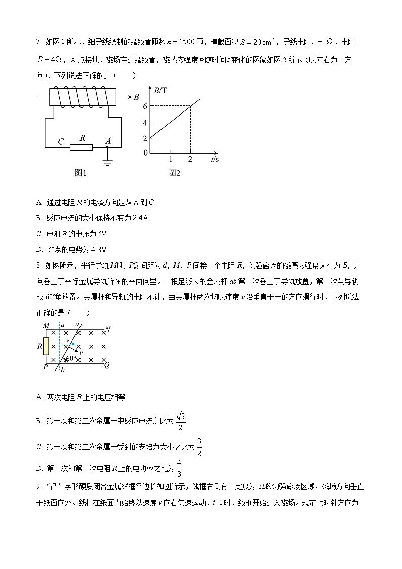 2022回族自治区银川一中高二下学期期中考试物理含解析03