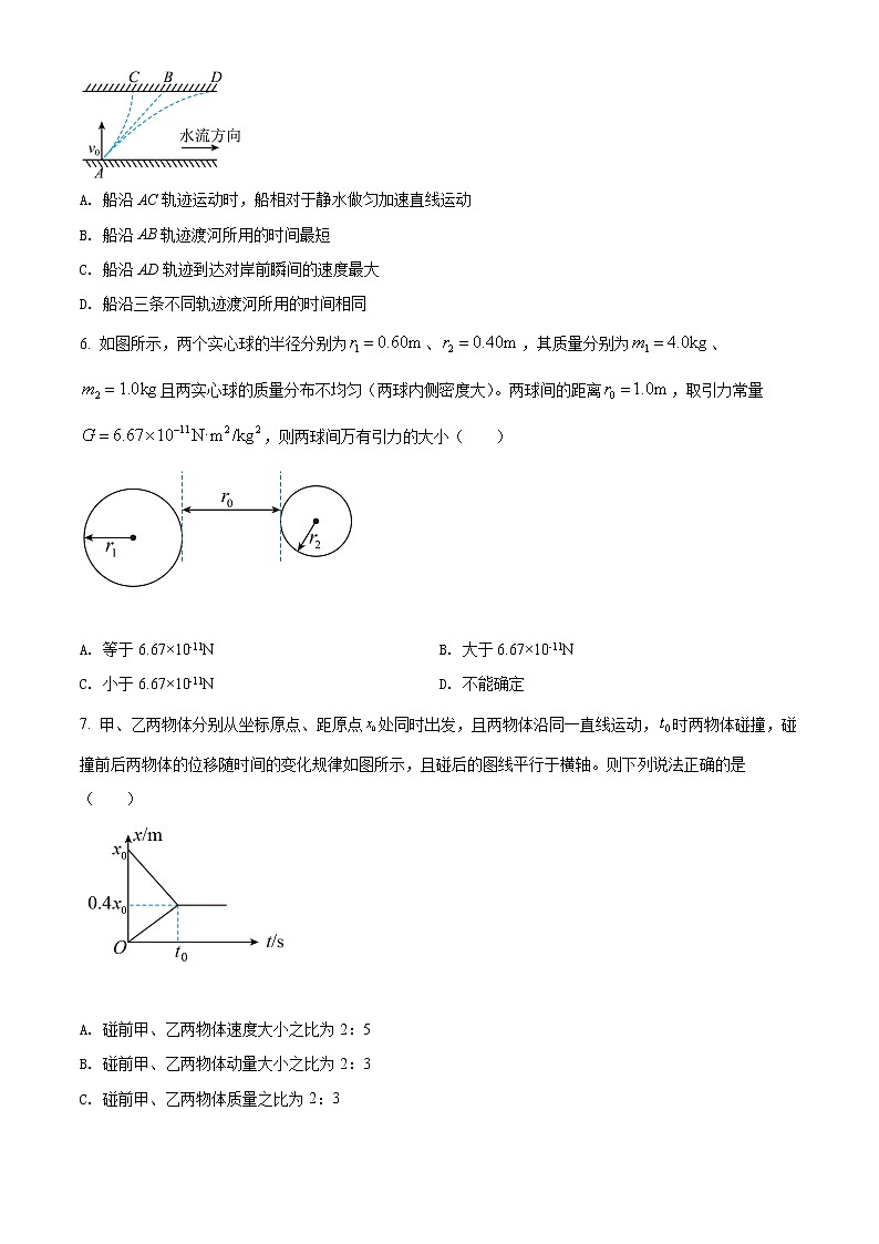 2022自治区阿拉善盟一中高一下学期期末考试物理含解析02