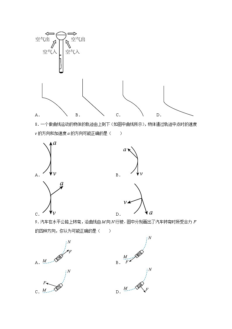 5.1抛体运动 高一物理 同步作业 （含答案）（人教版2019必修第二册）第3页