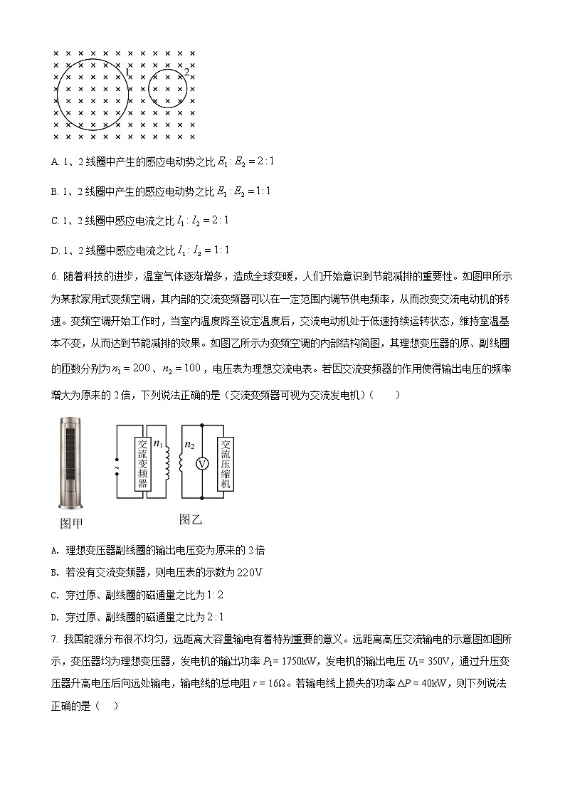 2022通辽开鲁县一中高二下学期期中考试物理试题含解析03