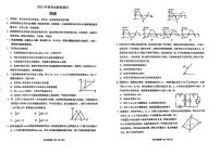 2022-2023学年山东省德州、滨州市高三下学期一模物理试题 PDF版