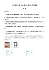 2022-2023学年广东省肇庆市鼎湖中学高三上学期9月月考物理试题含解析