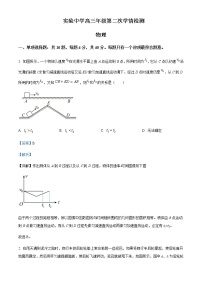 2022-2023学年江苏省南通市海安市实验中学高三上学期10月月考物理试题含解析