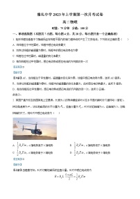 2022-2023学年湖南省长沙市雅礼中学高二下学期3月第一次月考物理试题 （解析版）