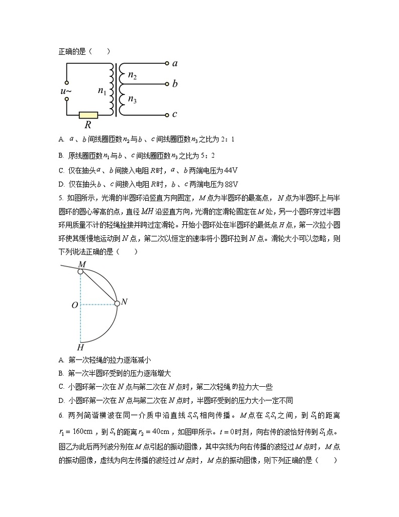 2022-2023学年湖北省荆荆宜仙高三下学期2月联考试题物理含答案第3页