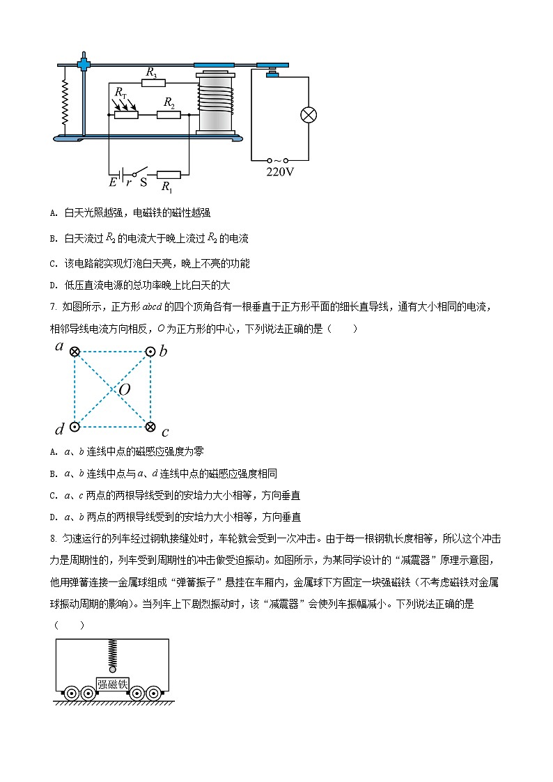 2022温州高三下学期3月适应性测试（二模）物理含解析03