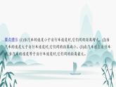 第2章　习题课 匀变速直线运动规律的综合应用课件PPT
