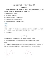 2023红安县一中高二下学期3月月考试题物理含解析