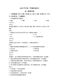 上海市嘉定一中、金山中学2022-2023学年高二物理下学期3月联考试题（Word版附解析）